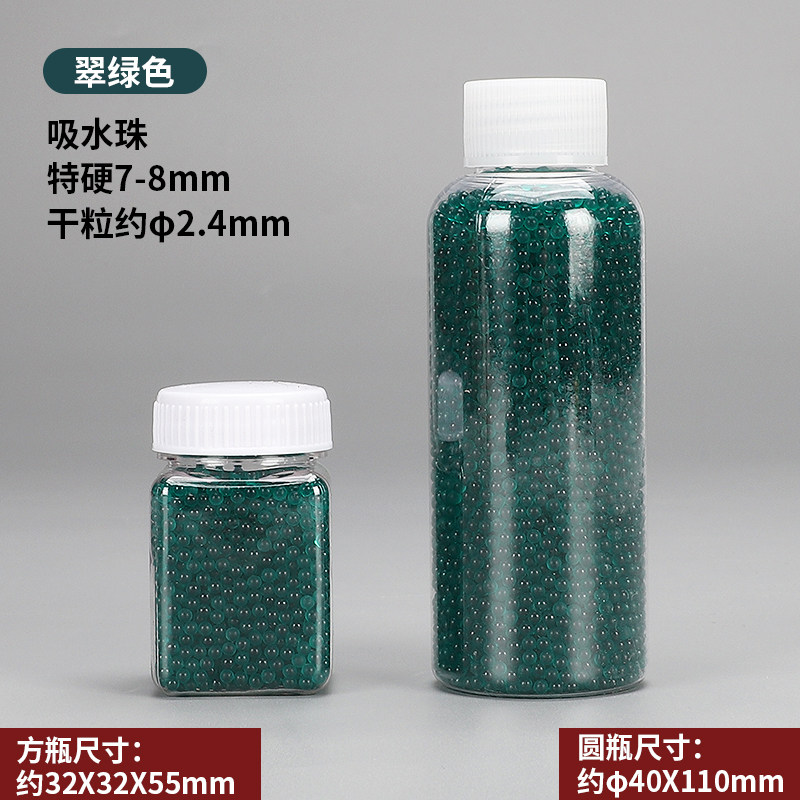 7-8mm锦m8910代11213代司马m4激趣416小月亮arp9翡翠绿专用水弹