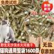 猫咪零食小鱼干宠物冻干多春鱼狗狗主食龟猫粮官方旗舰店试吃