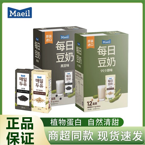 韩国进口Maeil每日豆奶植物奶每日豆奶原味黑豆味早餐奶190ml