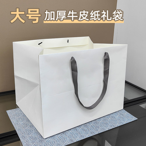 大号加厚牛皮纸袋伴手礼