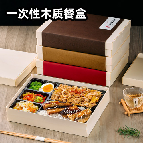 一次性木质高档打包盒木盖大容量团餐商务餐航空餐盒包装盒外卖盒