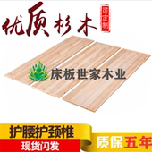 纯天然杉木床板单人双人硬床板加厚实木铺板护腰床板木板床垫硬垫
