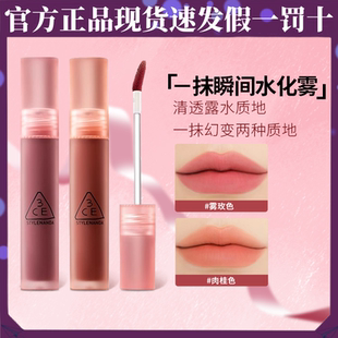 韩国3CE水雾唇露唇釉口红持久不易沾杯提升气色蜜桃乌龙官方正品