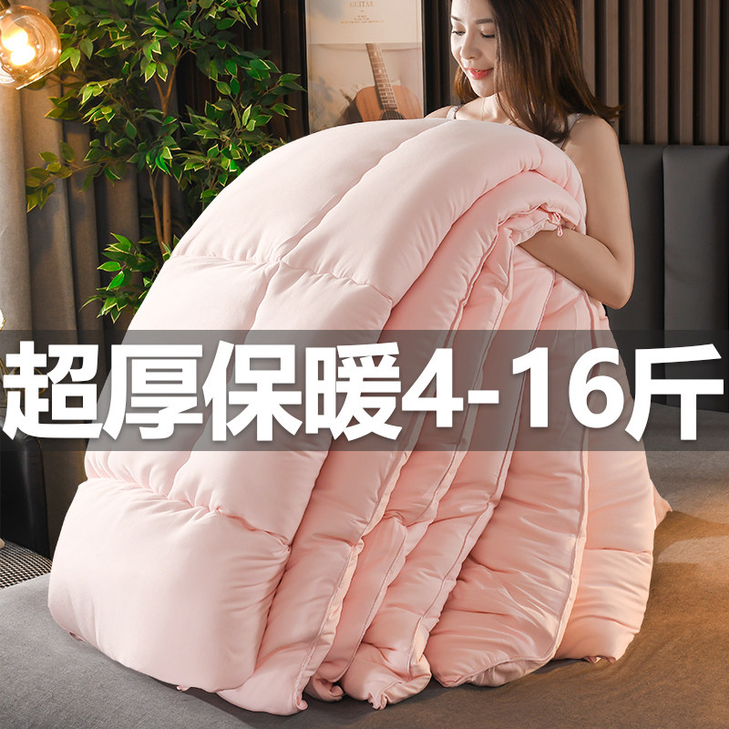 南极人大豆纤维被子冬被加厚保暖10斤丝绵被芯单双人太空被冬天宿,床上用品,化纤被,淘宝优惠券,粉丝福利购,淘宝优惠卷