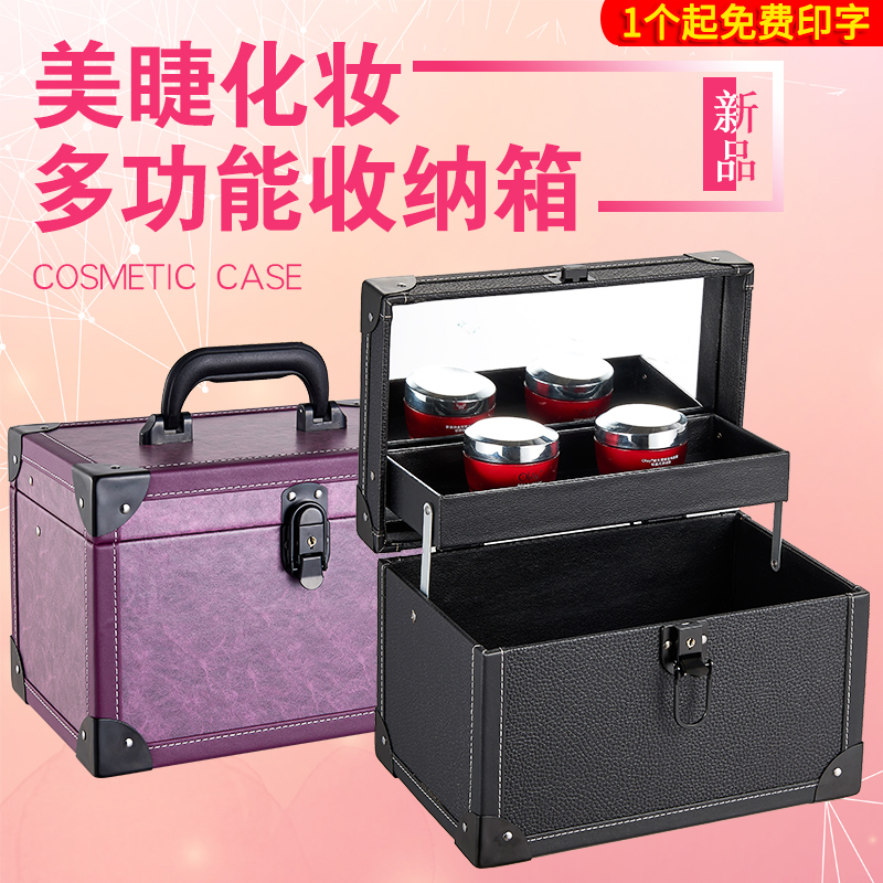 箱得美专业大容量美睫纹绣文身采耳足疗技师收纳盒手提工具箱化妆