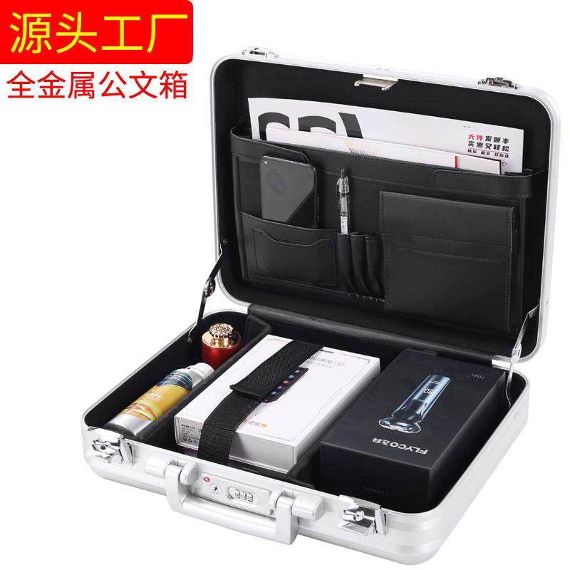 箱得美全铝合金一体成型笔记本电脑包密码锁手提无人机车载工具箱