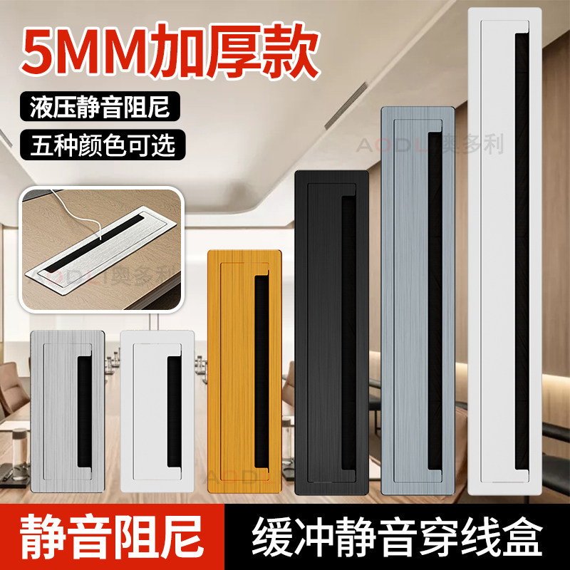 电脑办公桌穿线孔盖铝合金桌面走线盒封口盖书桌开孔过线装饰孔盖