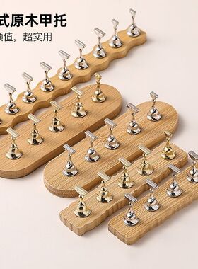美甲练习底座简约强磁原木甲托