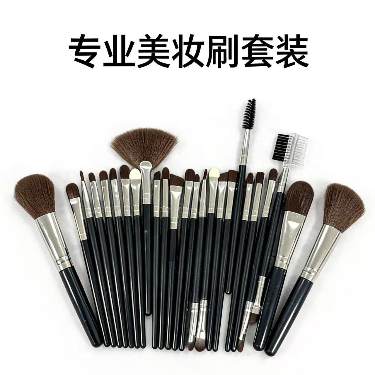 新款25支化妆刷套装眼影刷粉底刷遮瑕刷面膜刷散粉刷美妆工具,彩妆/香水/美妆工具,化妆刷,淘宝优惠券,粉丝福利购,淘宝优惠卷