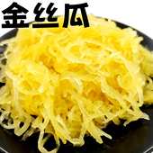 上海崇明特产金丝瓜酱菜爽口开胃菜凉拌菜黄金瓜开袋即食拼盘食材