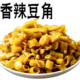 香辣豆角干开胃酸豆角下饭菜红油湖南特产杜明安泡菜酱菜即食缸豆