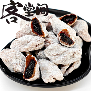 陈皮葡萄梅子客堂间黑葡萄干无籽袋装小大颗粒果干果肉脯红绿无核