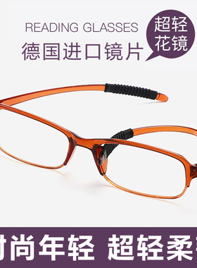 老花镜男女时尚简约舒适高档TR90超轻树脂抗疲劳不易折断老花眼镜