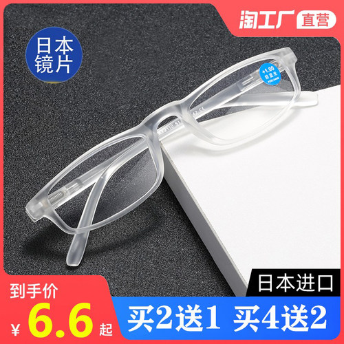 超轻防蓝光老花镜弹簧镜腿不夹脸