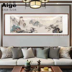 苍松迎月中式沙发背景墙装饰画客厅挂画办公室书房手绘国画山水画