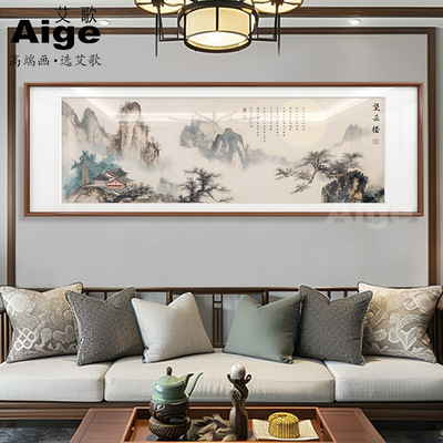 苍松迎月中式沙发背景墙装饰画客厅挂画办公室书房手绘国画山水画