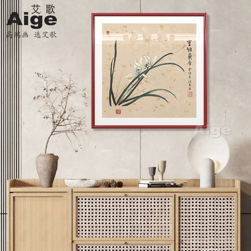 兰花国画名家手绘新中式客厅斗方壁画玄关装饰画饭厅梅兰竹菊挂画