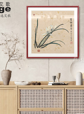 兰花国画名家手绘新中式客厅斗方壁画玄关装饰画饭厅梅兰竹菊挂画