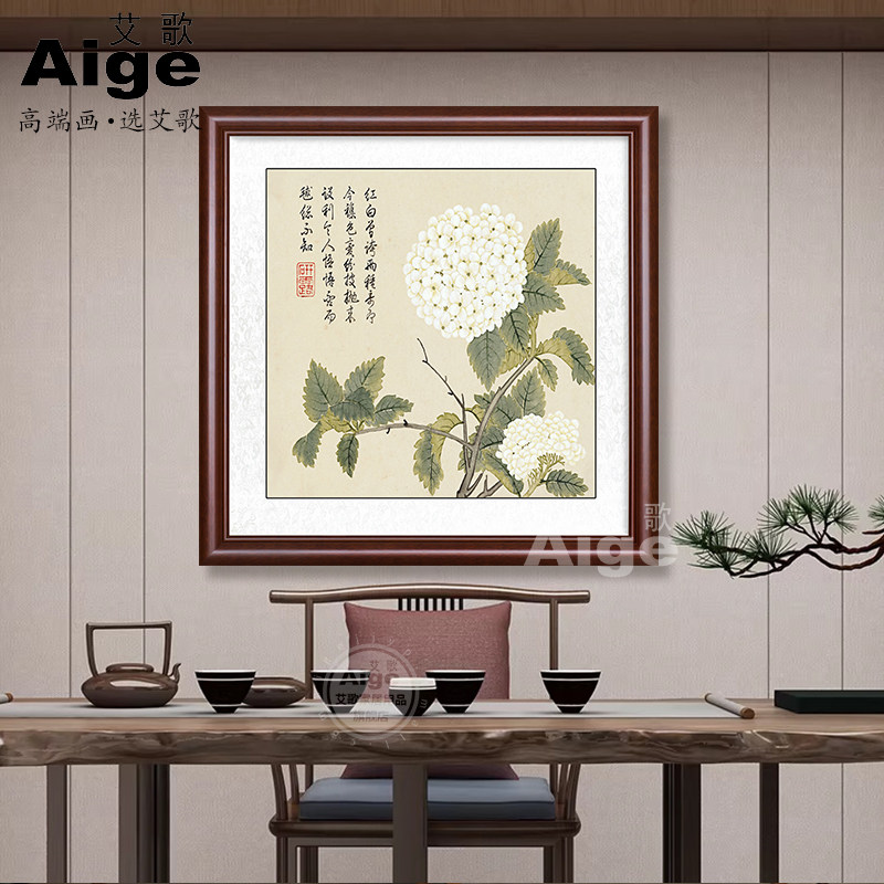 古画挂画董浩花卉图册仿古客厅餐厅装饰画工笔国画中式斗方花鸟图