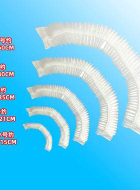 加大保鲜膜套特大号加厚食品级家用冰箱厨房PE保鲜袋盖套托盘套罩