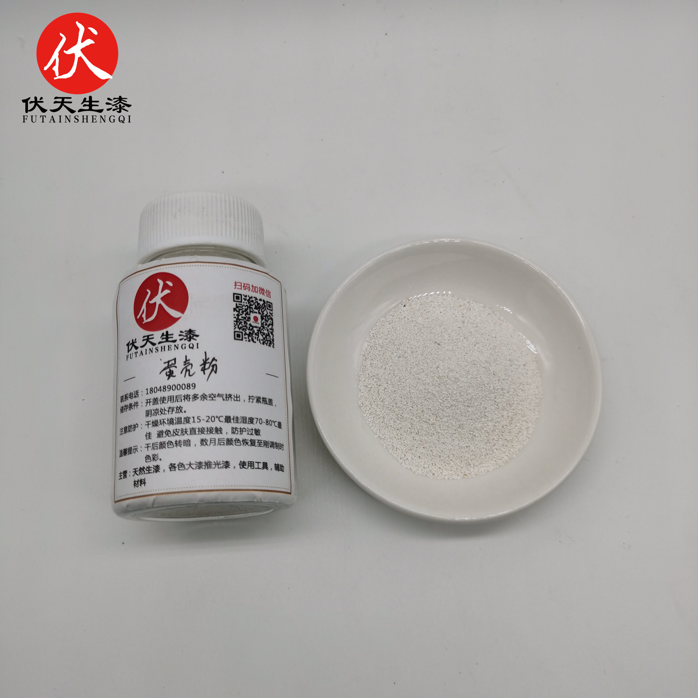 乌鸡超白蛋壳粉 60目 大漆蛋壳 漆画蛋壳 白蛋壳碎蛋壳镶嵌鸡漆艺