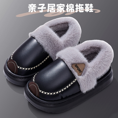亲子儿童棉鞋保暖加绒加厚pu皮防水防滑中大童棉拖鞋包跟男女宝宝