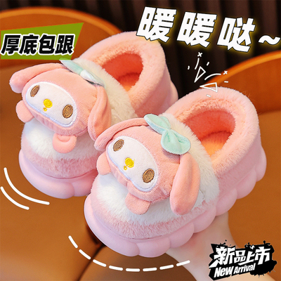 2023网红爆款儿童棉拖鞋包跟冬季可爱女童加绒加厚宝宝棉鞋亲子款