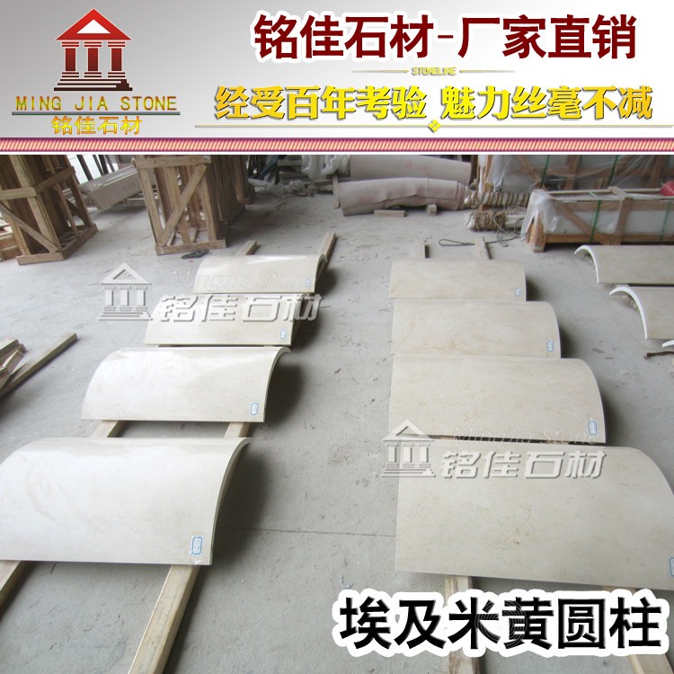 黄欧式埃及大堂天然圆柱装饰中式米大形大理石石弧板圆柱酒店空心