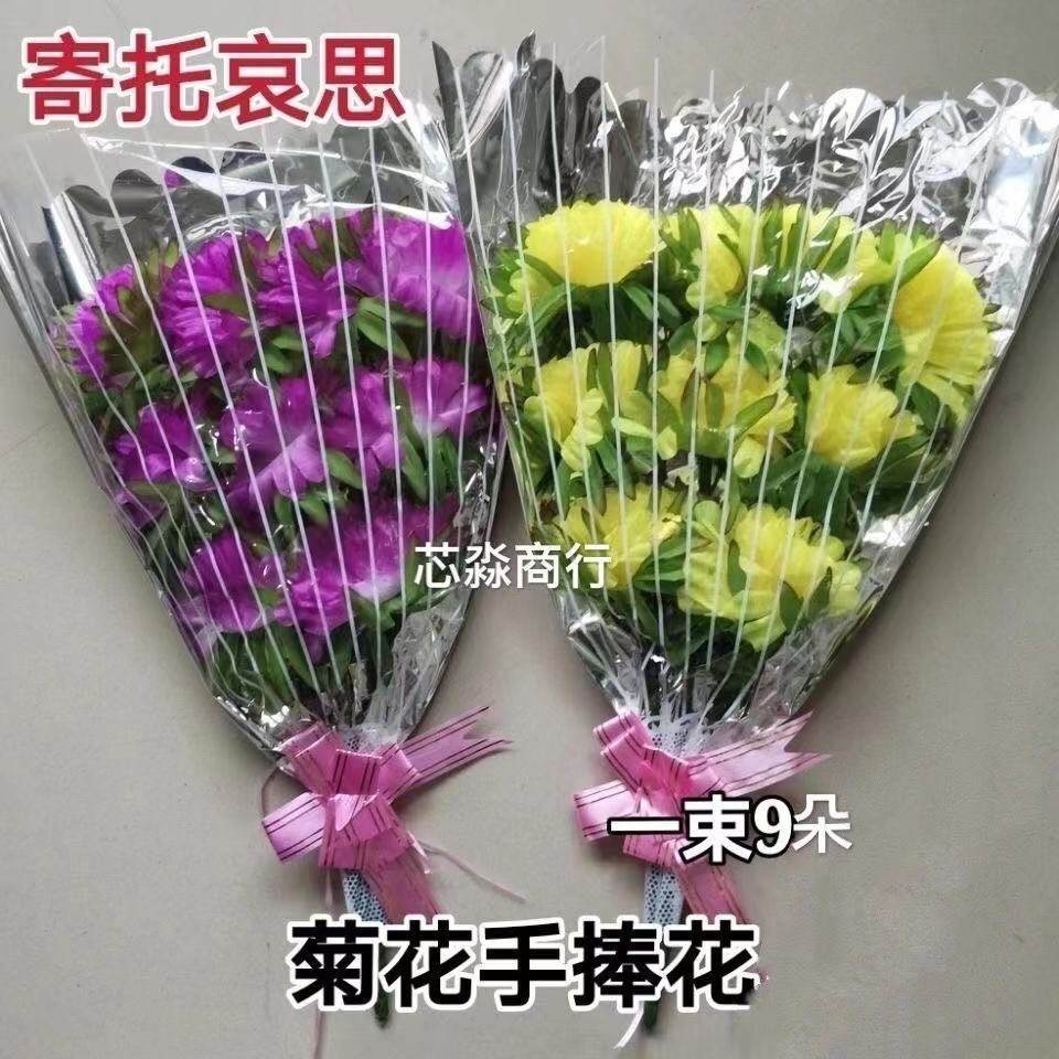 清明节祭祀用品手捧花拉花链条花把花绢花仿真花装饰摆放墓碑专用
