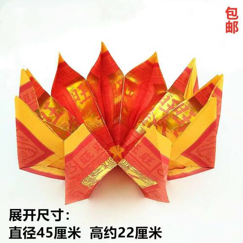 大号莲花盆旺旺金大满金小满金金元宝纸装元宝装金条金斗八角四方