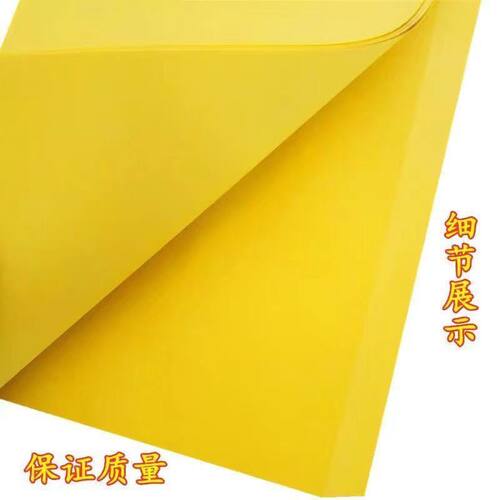 黄表纸纸1000张黄烧纸黄纸纸钱元宝