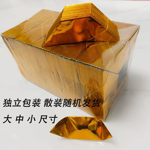 【特价冲浪】厂家批发金宝银宝大中小尺寸12乘15一整箱清仓批发价