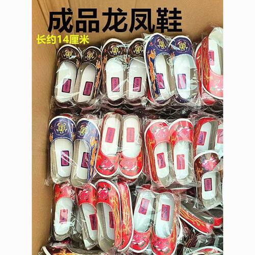 小号纸扎龙凤鞋纸鞋单鞋成品半成品皮鞋运动鞋纸鞋棉鞋上坟十月一