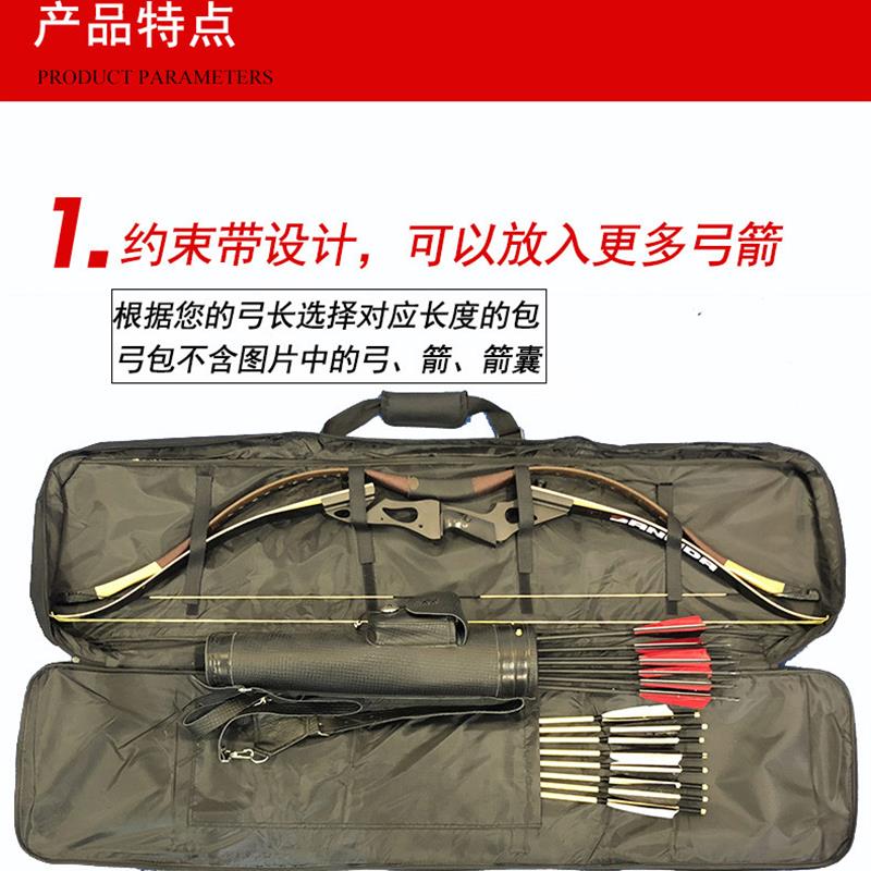 新款飞云居超长加厚型全包裹一体弓包 传统弓箭包及现代反曲弓用