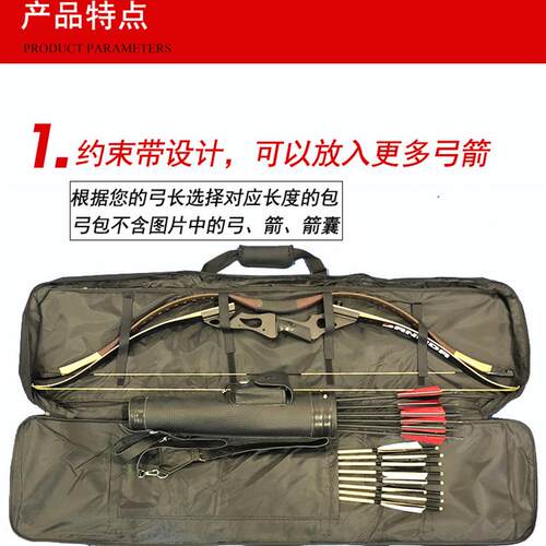 新款飞云居超长加厚型全包裹一体弓包 传统弓箭包及现代反曲弓用