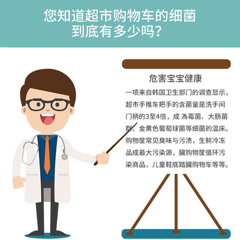 儿童超市购物车垫套坐垫宝宝吃饭餐椅防脏罩座套推车保护垫子布套