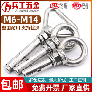 304不锈钢吊环膨胀螺丝热水器带挂钩内膨胀螺栓 M6M8M10M12M14M16