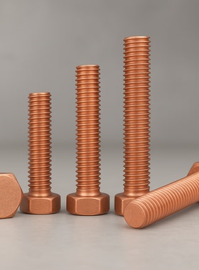 T2紫铜外六角螺栓外六方铜螺丝导电传电铜螺丝杆 M3M4M5M6M8M-M20