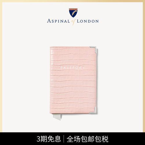 旅行护照夹证件手拿包便携