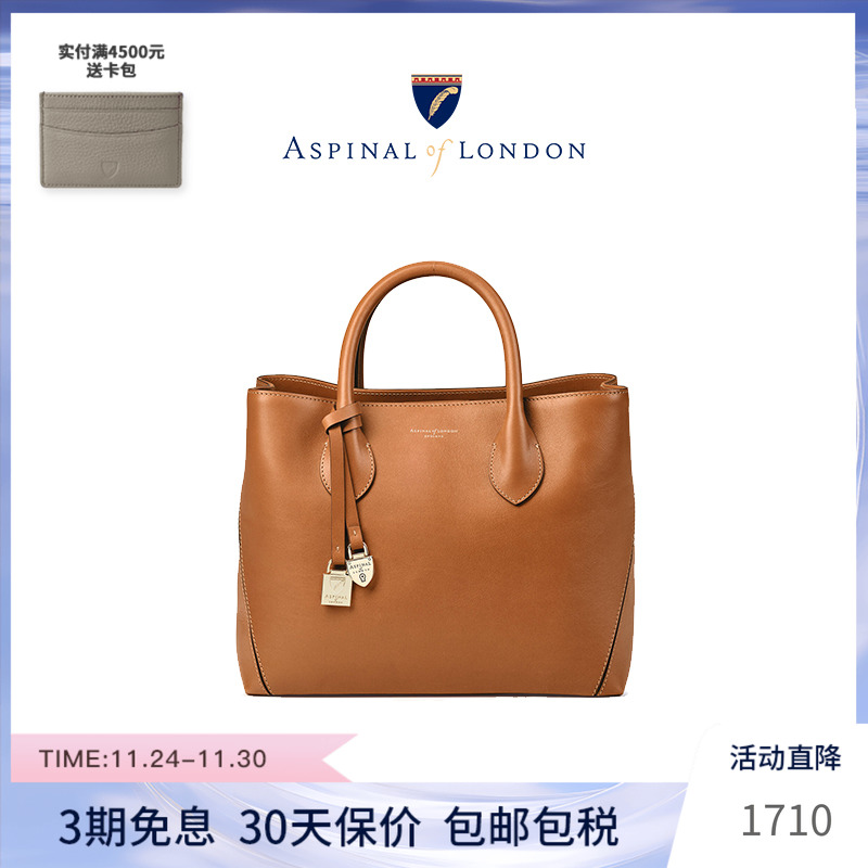 鹅卵石小号伦敦托特通勤爆款