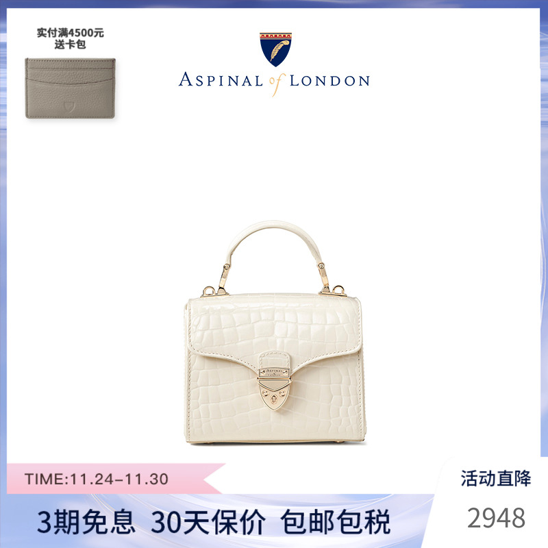 迷你斜挎单肩小香风女包