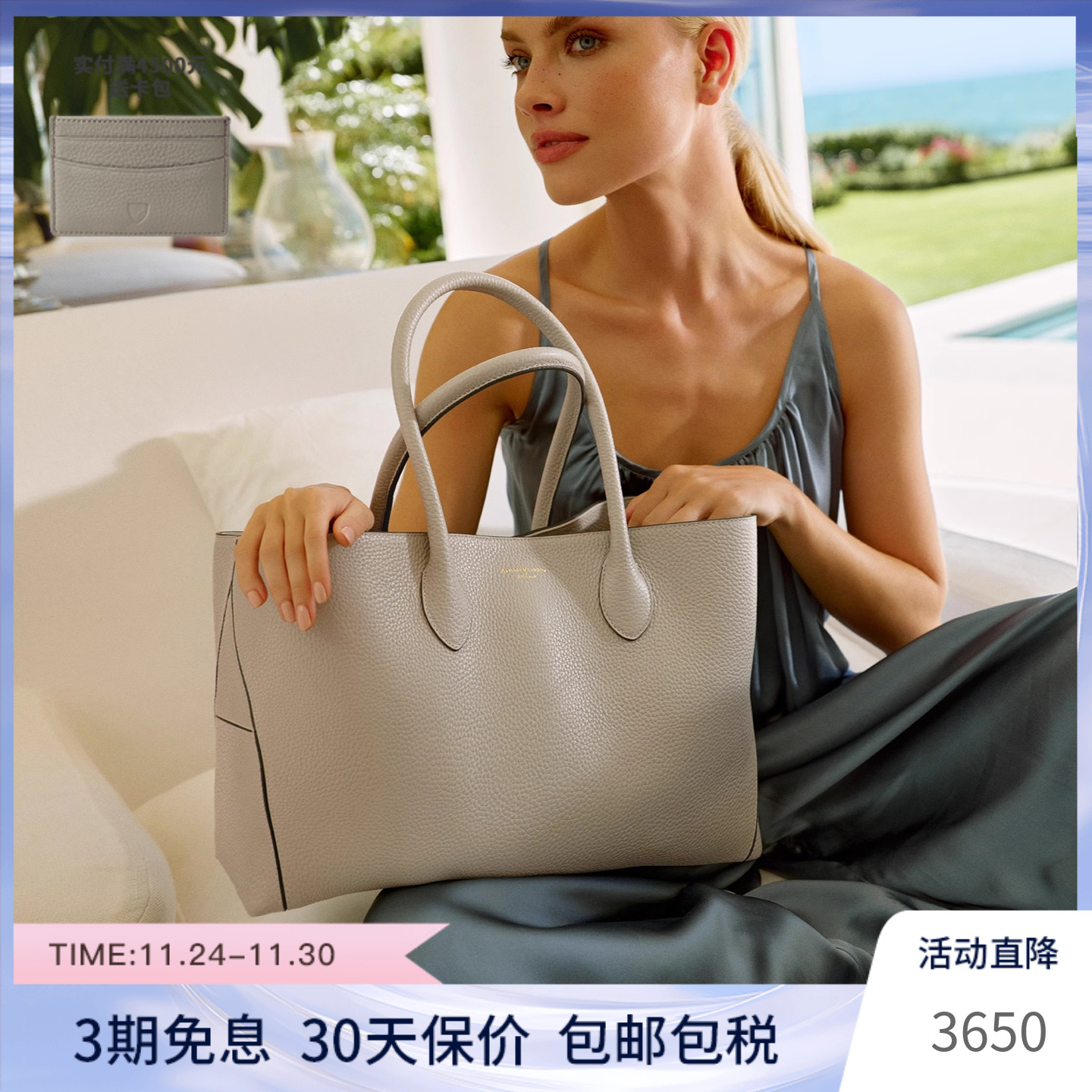 aspinal大号伦敦托特包包