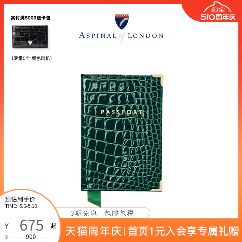 旅行护照夹aspinaloflondon