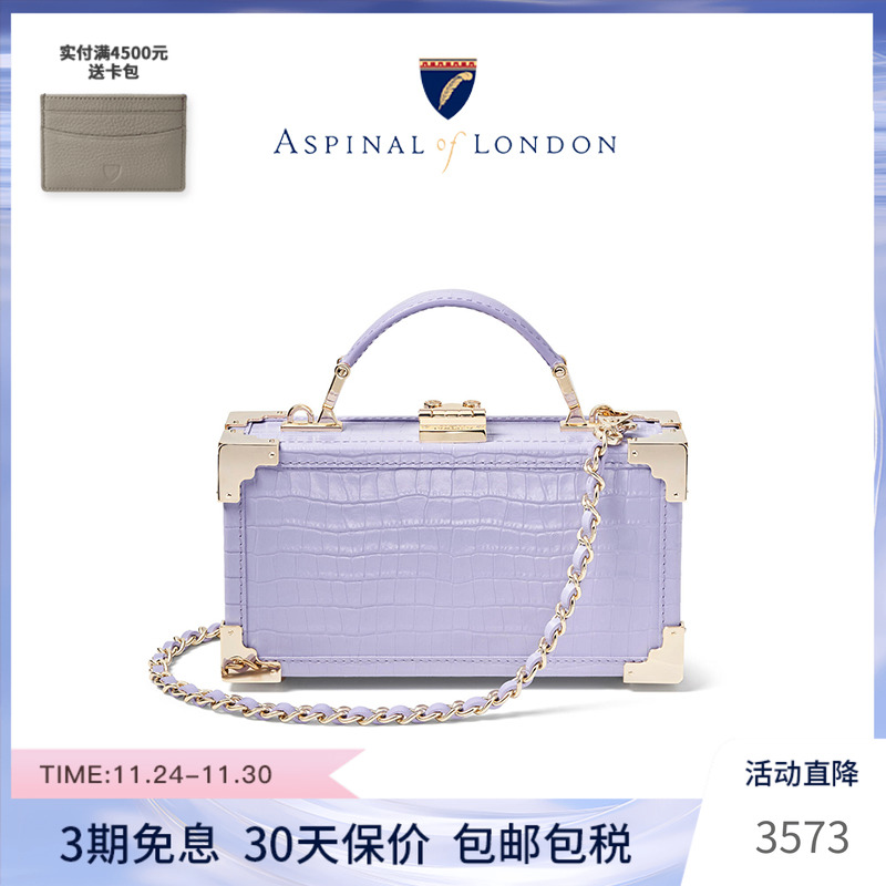 小盒子箱包链条轻奢