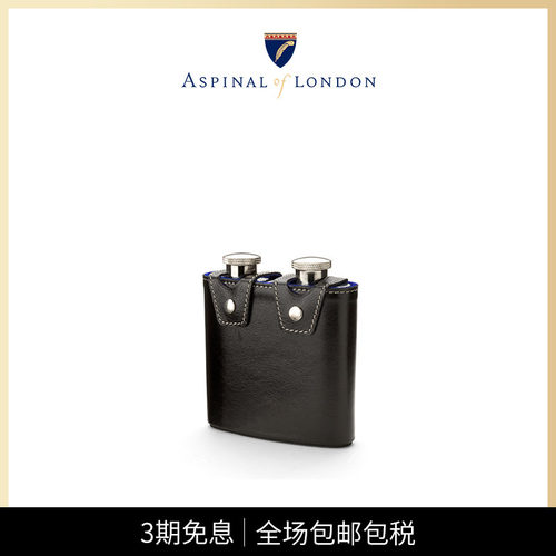 随身酒壶aspinaloflondon