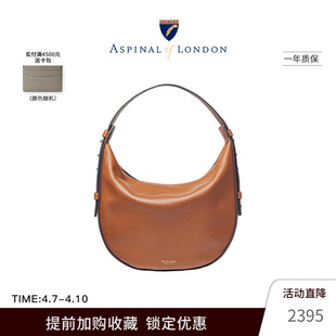 末特价 Aspinal马鞍包女牛皮质感轻奢小众手提斜挎腋下小包 季