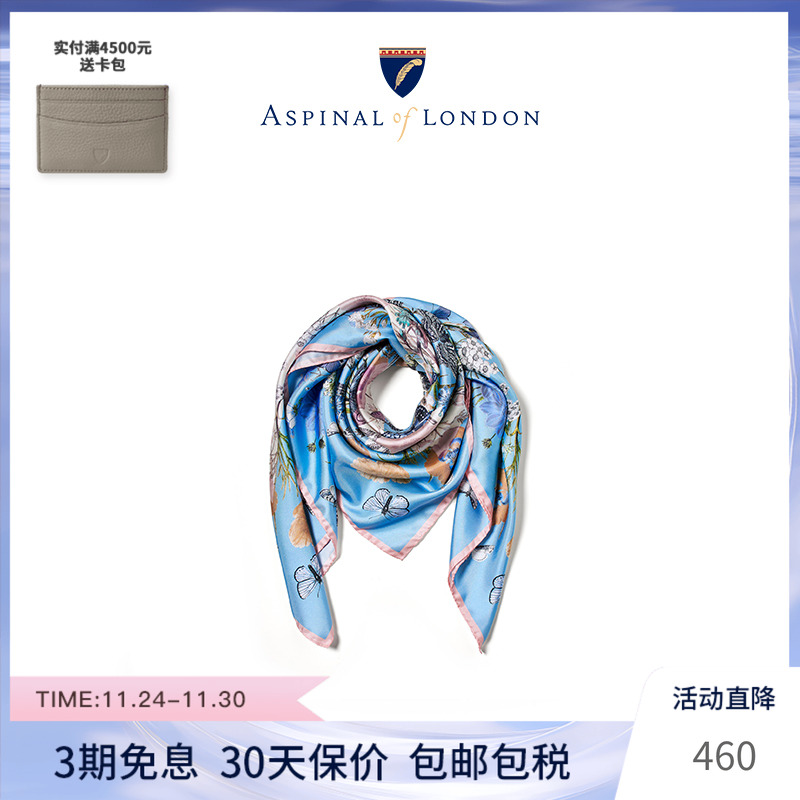 真丝丝巾aspinaloflondon