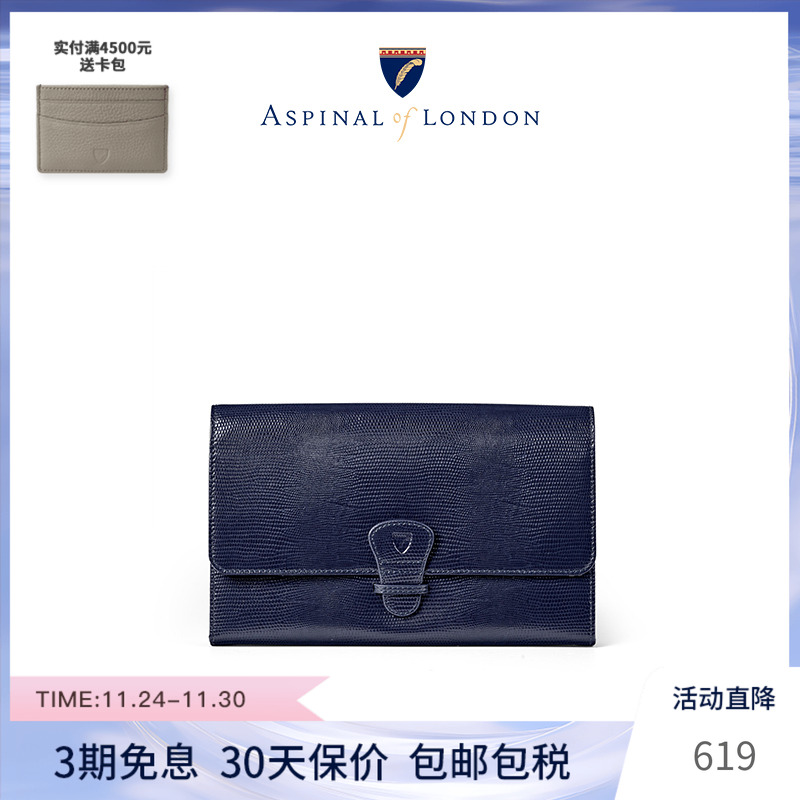 旅行证件包收纳护照夹