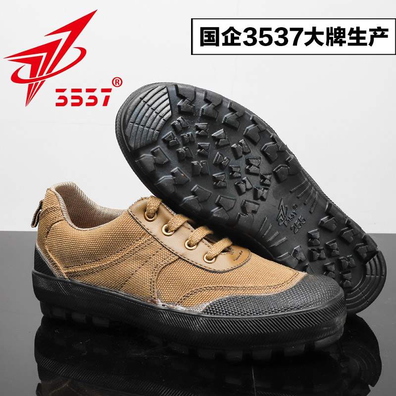 3537户外登山鞋耐磨战鹰解放鞋