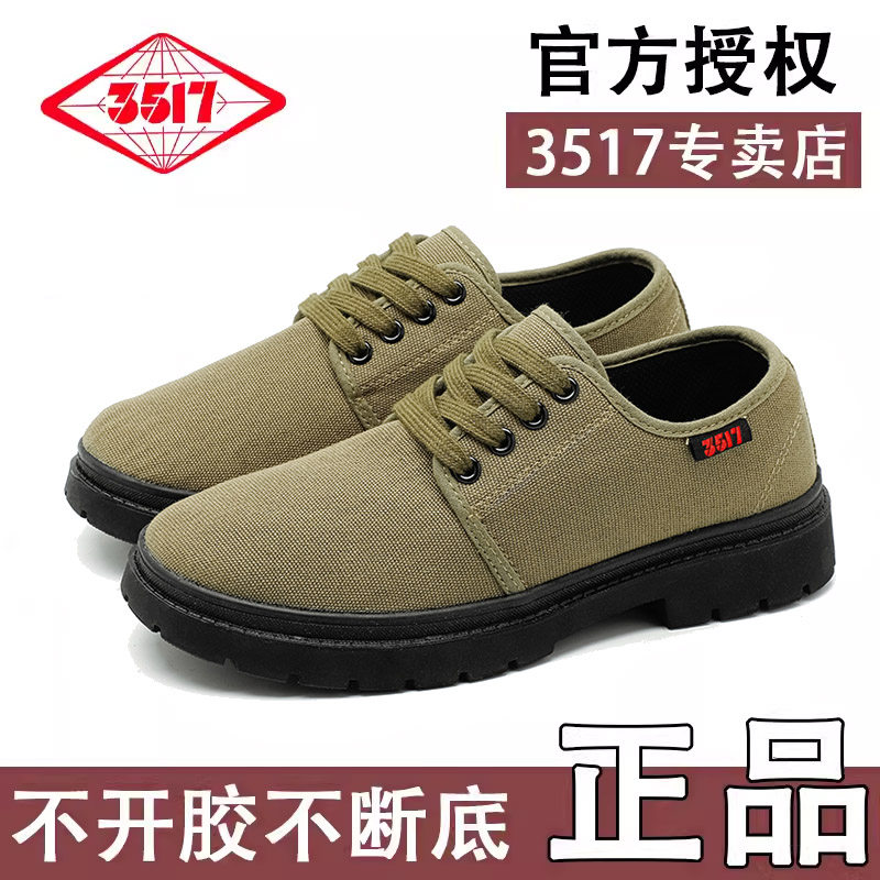 3517商务布鞋男款大码春夏季透气新款全黑皮鞋公务正装帆布鞋男
